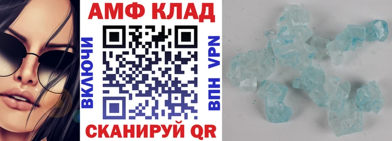 Amphetamine VHQ  купить закладку  Красновишерск 