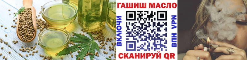 наркота  гидра маркетплейс  Печенье с ТГК марихуана  Красновишерск 