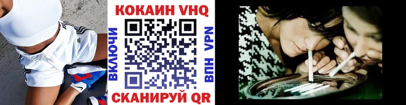 Cocaine Эквадор  Красновишерск 