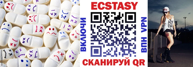 наркошоп  Красновишерск  Ecstasy 250 мг 