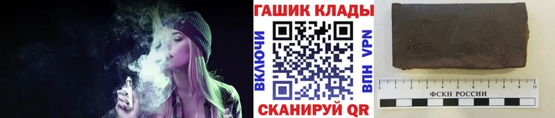 наркошоп  Красновишерск  ГАШИШ 40% ТГК 