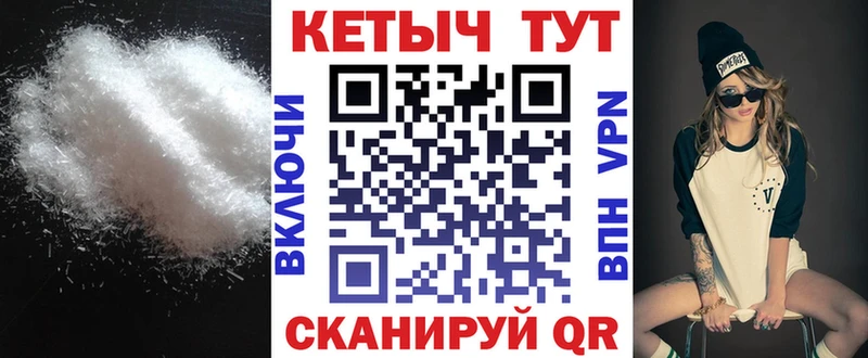 наркотики  Красновишерск  КЕТАМИН VHQ 