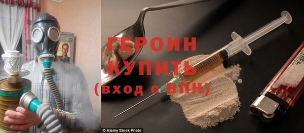 ECSTASY Богородицк