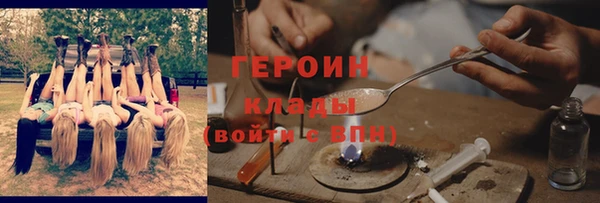 COCAINE Бородино