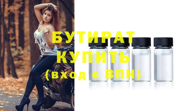 круглые Богданович