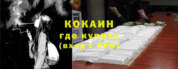 стафф Богородск
