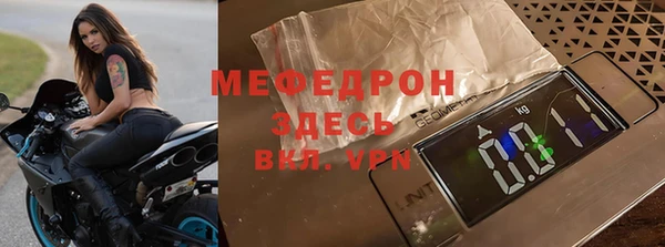 COCAINE Бородино