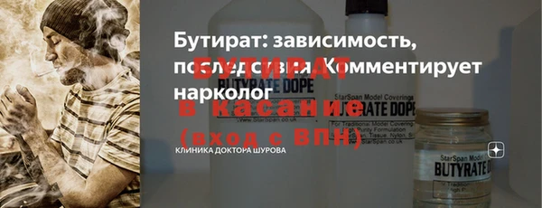 ECSTASY Богородицк