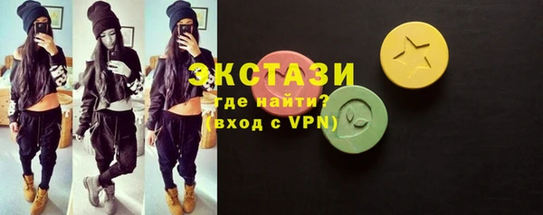 стафф Богородск