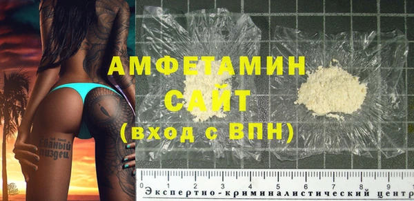 стафф Богородск