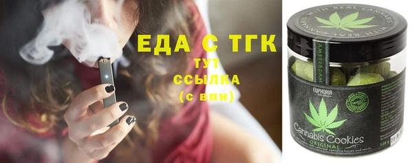 стафф Богородск