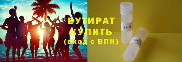 стафф Богородск