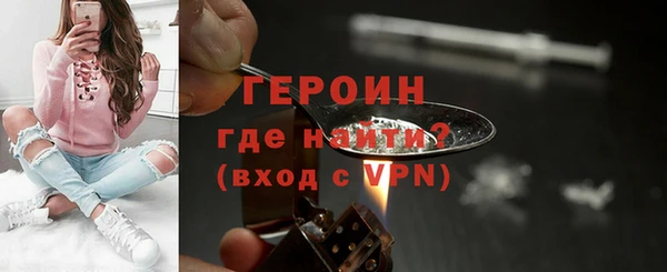 ECSTASY Богородицк