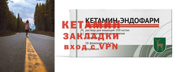 стафф Богородск