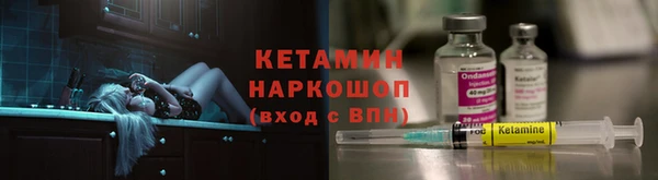 стафф Богородск