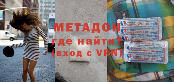 стафф Богородск
