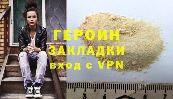 таблы Бугульма