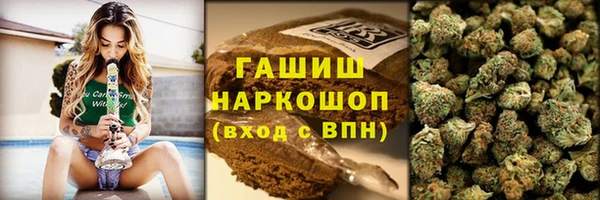 COCAINE Бородино