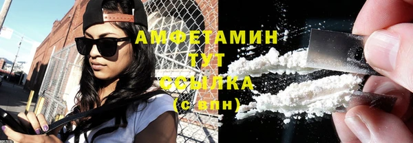стафф Богородск