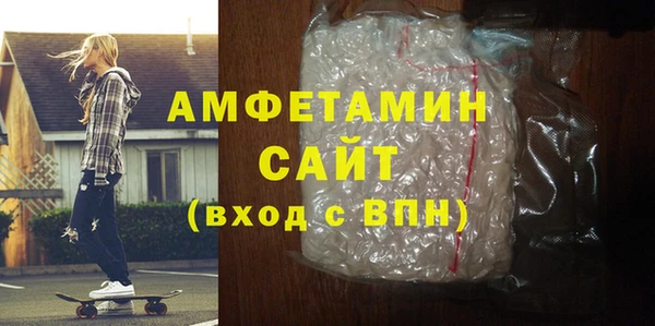COCAINE Бородино