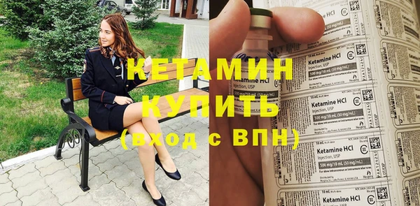 стафф Богородск