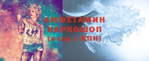 марки nbome Тихорецк