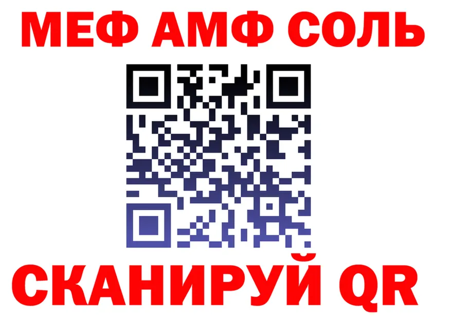 АМФ 98% ссылки площадка кракен Красновишерск