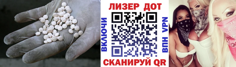 ЛСД экстази кислота  Красновишерск 