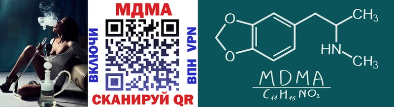 где купить наркоту блэк спрут сайт MDMA crystal Красновишерск