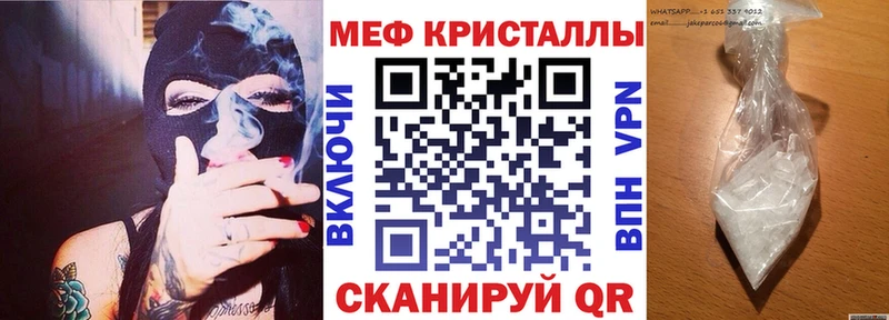 сайты даркнета какой сайт  Красновишерск  МЯУ-МЯУ мяу мяу  магазин продажи наркотиков 