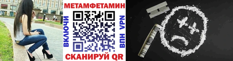 МЕТАМФЕТАМИН витя Красновишерск
