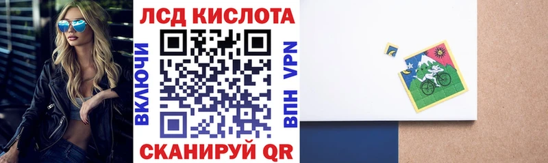 KRAKEN tor  Красновишерск  Марки NBOMe 1,8мг 