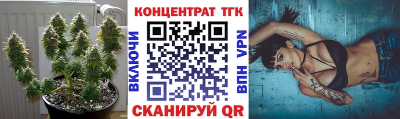 ТГК жижа  где купить наркотик  Красновишерск 